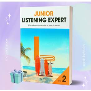 2023년 Junior Listening Expert 2(주니어 리스닝 엑스퍼트) [선물소울]