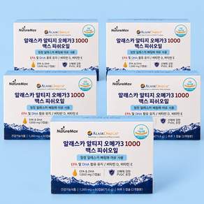 냄새없는 알티지 알래스카 오메가3 1000 맥스 피쉬오일 (알래스카 원료 오메가3 1캡슐 1000 mg) 혈행개선 기억력개선 오메가 스타터
