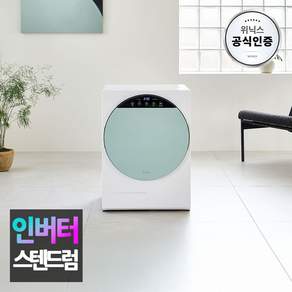 위닉스 인버터 컴팩트 건조기 HS3E400 4kg 고객직접설치