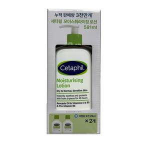 세타필 모이스춰라이징 로션 591ml + 여행용 로션 29ml X 2