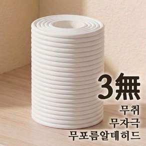 마미꼬 안심 벽쿠션 매트 벽가드 쿠션벽매트 벽보호대 벽보호쿠션