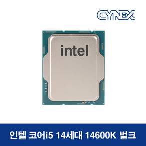 [인텔 정품] 코어 i5-14600K (14세대) (랩터레이크 리프레시)