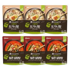 한촌설렁탕 필수템 조합 (도가니탕+얼큰설렁탕)