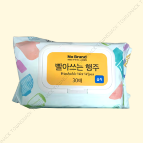 노브랜드 빨아쓰는 행주