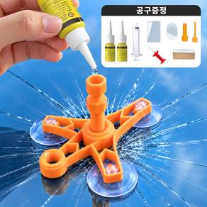 ToneZone 자동차 유리 복원제 앞유리 돌빵 보수 키트 만능 유리 복원제 차량 유리 크랙 금 수리 흠집 제거제