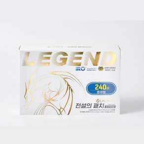 [본사직영] 라오메뜨 전설의패치 프리미엄 TV홈쇼핑 베스트 세트