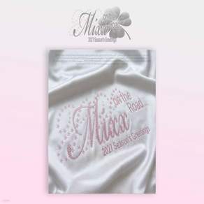 [공식특전 포카 SET(6종) 포함] 엔믹스 시즌그리팅 2027 시그 (NMIXX) Season's Greetings [MIXX ON THE ROAD]