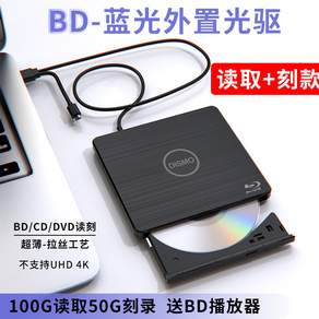 외장 시디롬 블루레이 DVD RW 노트북 4K 굽기 USB