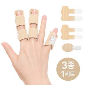 헬로제인 손가락 고정 보호대 (대2+소1)