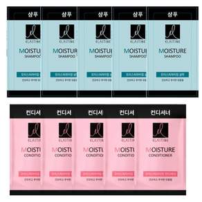 엘라스틴ES 모이스처라이징 일회용 샴푸 8ML 50개 컨디셔너 50개 여행용