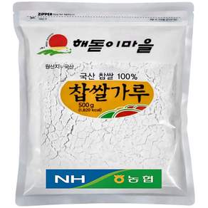 하조대농업협동조합 찹쌀가루