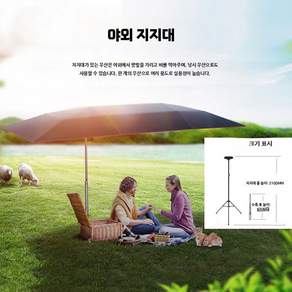 자동차 햇빛가리개 설치형 그늘 열차단막 우산