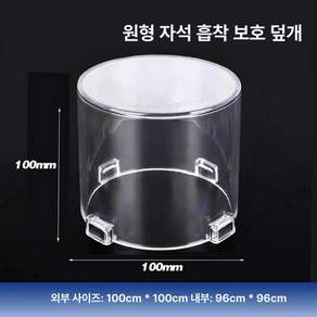 투명 버튼커버 스위치 덮개 비상정지버튼 원형 방수 원형 36x20mm