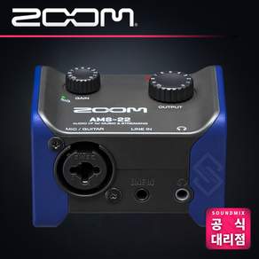 ZOOM AMS-22 줌 USB 오디오 인터페이스 스트리밍
