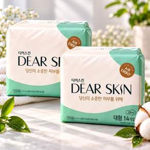 깨끗한나라 디어스킨 울트라슬림 생리대