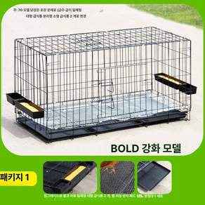 닭 케이지 사육장 가금류 야외 양계장 철장 메추리 새장