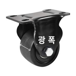 광폭 무거운 가구 서랍 옷장 중량 평판 바퀴 나사포함