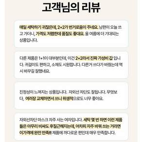 아트스킨 자외선차단 얼굴가리개 골프 쿨 안면마스크