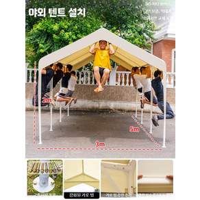 캐노피천막 캠핑장 글램핑 계곡식당 행사용 야외 3x4 폴대없이 천막만