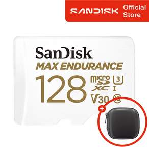 샌디스크 Max Endurance 블랙박스 마이크로 SD 카드 + 보관 케이스 패키지