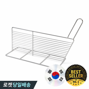 린나이 튀김기 칸막이 거치대 분리대 업소용 부품