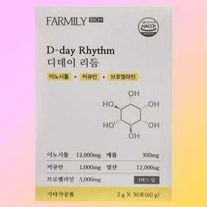 1박스 팜밀리 1987 디데이리듬