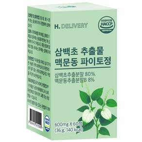 삼백초 추출물 식약청인증 국산 100% 맥문동 파이토정 에이치딜리버리