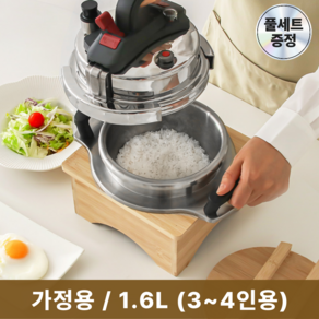 <26년최신형>포첸 5분 누룽지 가마솥 압력밥솥 1.6L 나무풀세트 3~4인용 PNR-C1600