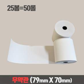무약관 포스 카드단말기 용지 79*70 용지(24롤/50롤)