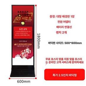 대형 10초 챌린지 게임 타이머 머신 도전 스톱워치 스탠드 맞추기