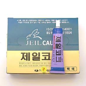 제일산업 (구)토끼코크 제일코크 고급 유성접착제 다용도본드 백색 회색 검정색 150g