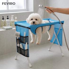FEVIRO 강아지 고양이 목욕 거치대 접이식 애견 미용해먹 소형/중형견겸용 반려동물 서라운드 보조대
