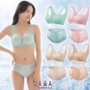 정말편한속옷 25SS 숨쉬는 인견 브라팬티 8종