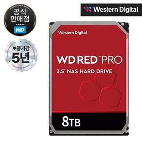 WD RED PRO 3.5 HDD