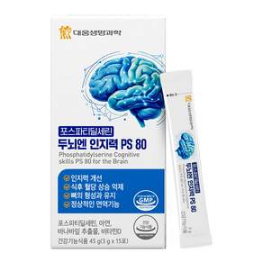 대웅생명과학 두뇌엔 인지력 PS 순도80% 포스파티딜세린 식약청인증