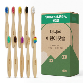 영퍼센트 대나무 유아 아기 어린이 칫솔