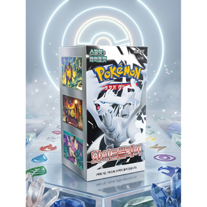 포켓몬카드 TCG [국내발송] [1박스] 미개봉 스칼렛&바이올렛 확장팩 20팩 1박스 화이트플레어 SV11W 화이트