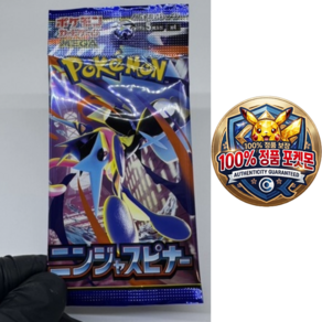 포켓몬 카드 게임 TCG 일판 닌자스피너 메가 확장팩 미개봉 (5매입/일본판)