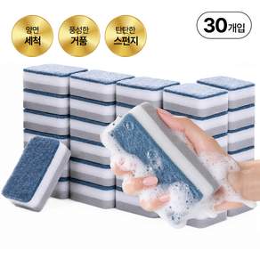 슬릭폼 스크래치 제로 튼튼한 양면 스펀지 수세미