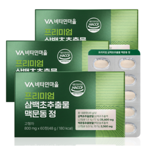 비타민마을 프리미엄 삼백초추출물 맥문동 2개월분