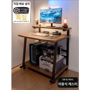 컴퓨터책상 이동식 슬림 공간활용 가정용 사무용 주방용 소형 사이드테이블