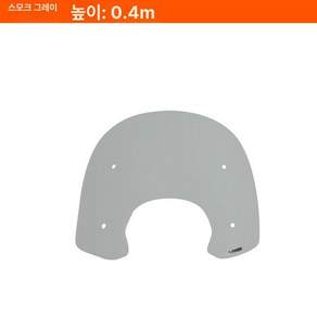 포르자 프론트 스크린 전면 윈드 바이저 소형 실드 바이크 디플렉터 오토바이 투명 앞유리