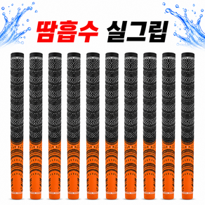 TOUR VICTORY R60 반실 골프그립 미끄럼방지 10개구성