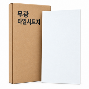 공꾸 붙이는타일 주방 싱크대 상가 베란다 방수 무광 폼블럭 타일스티커 300x600mm