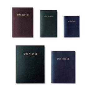 양지사 금전출납부 56