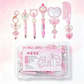 에슬린 DIY 볼꾸 6종 세트 LED 멀티펜 키링 손거울 빗 터치펜 볼펜 구성