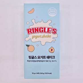 링글스 요거트 쉐이크