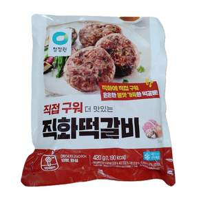 청정원 더 맛있는 직화 떡갈비