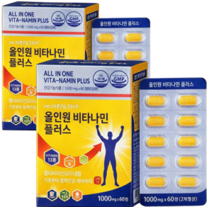 일동 주목 비타나민 씨플러스 액티브 올인원 종합비타민 영양제
