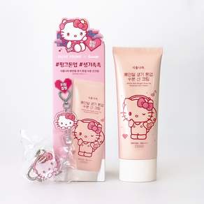 식물나라 뽀얀쌀 생기 톤업 수분 선크림